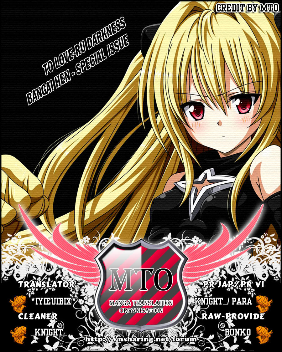 to love - ru darkness chapter 10.5 1