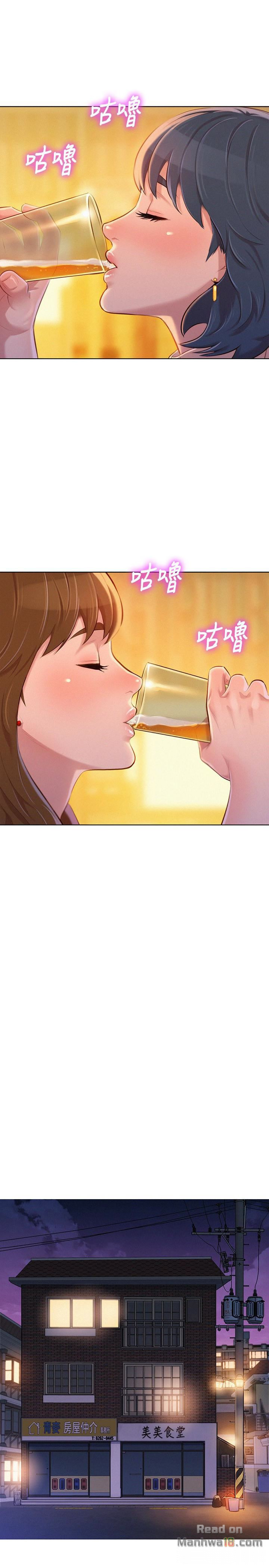 chị gái mưa chapter 68 22