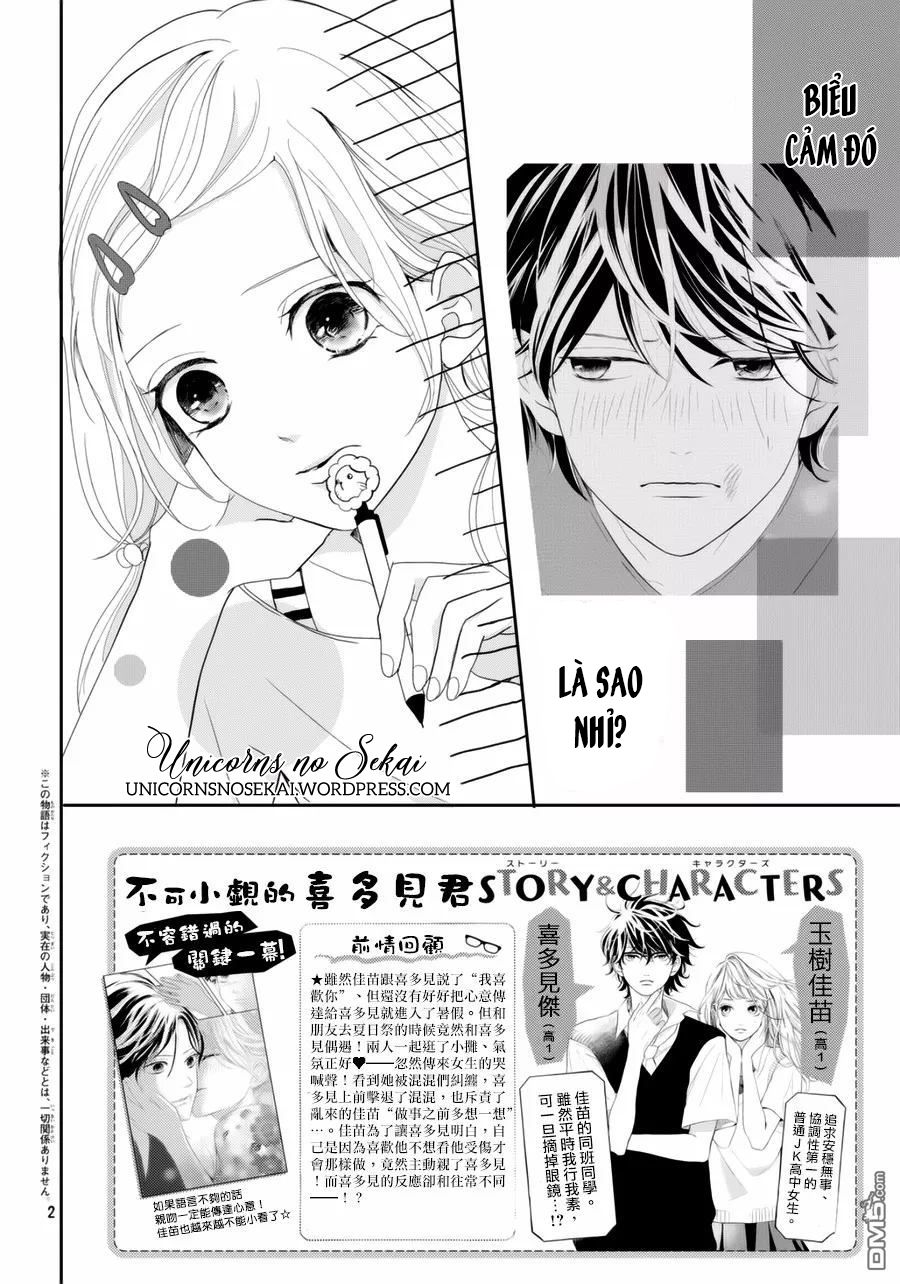 anadorenai ne kitami-kun chapter 6 1