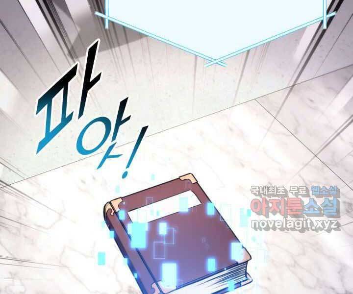 huyền thoại game thủ - tái xuất chapter 71 169