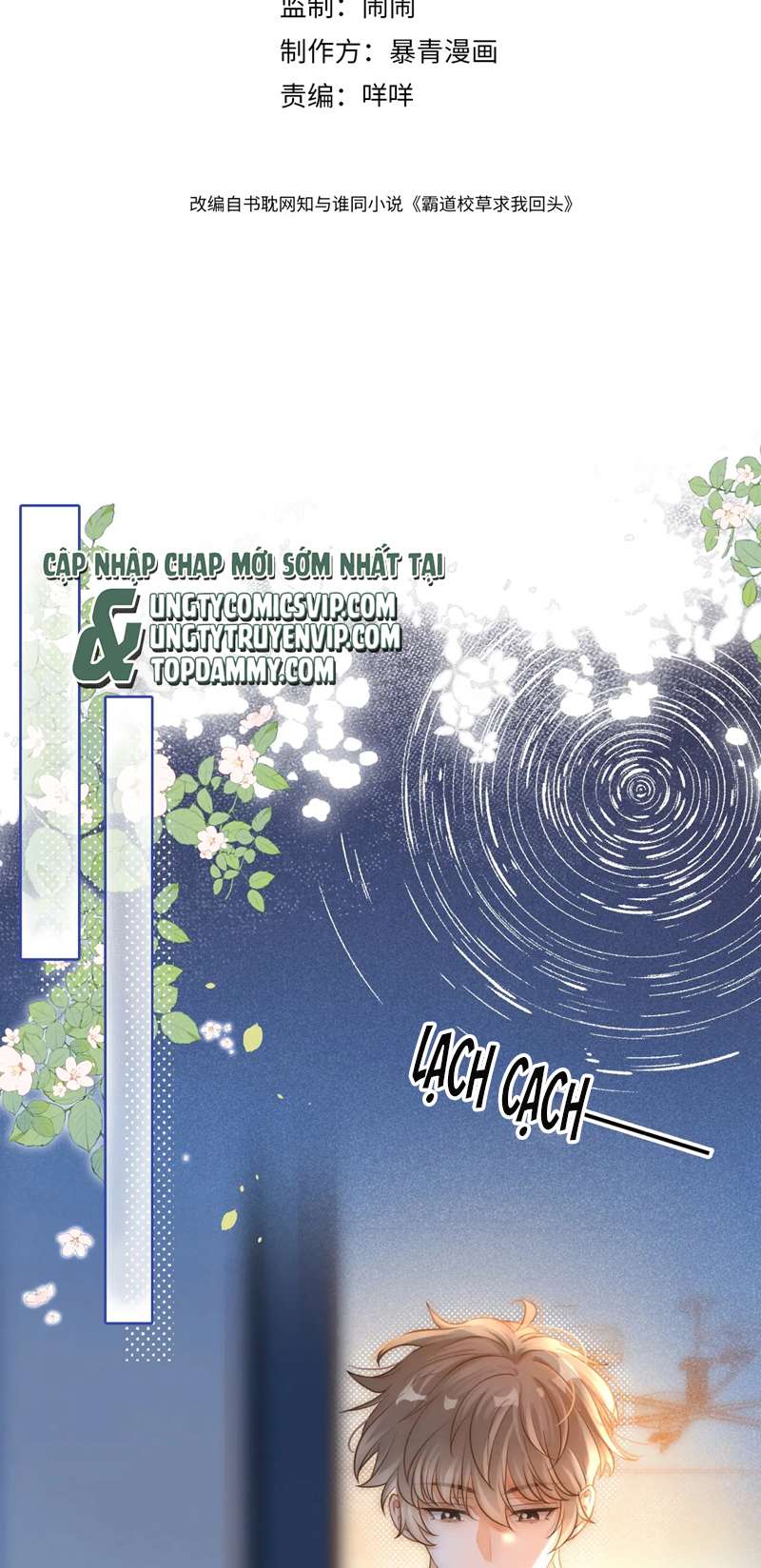 Giáo Thảo Bá Đạo Cầu Tôi Quay Lại chapter 32