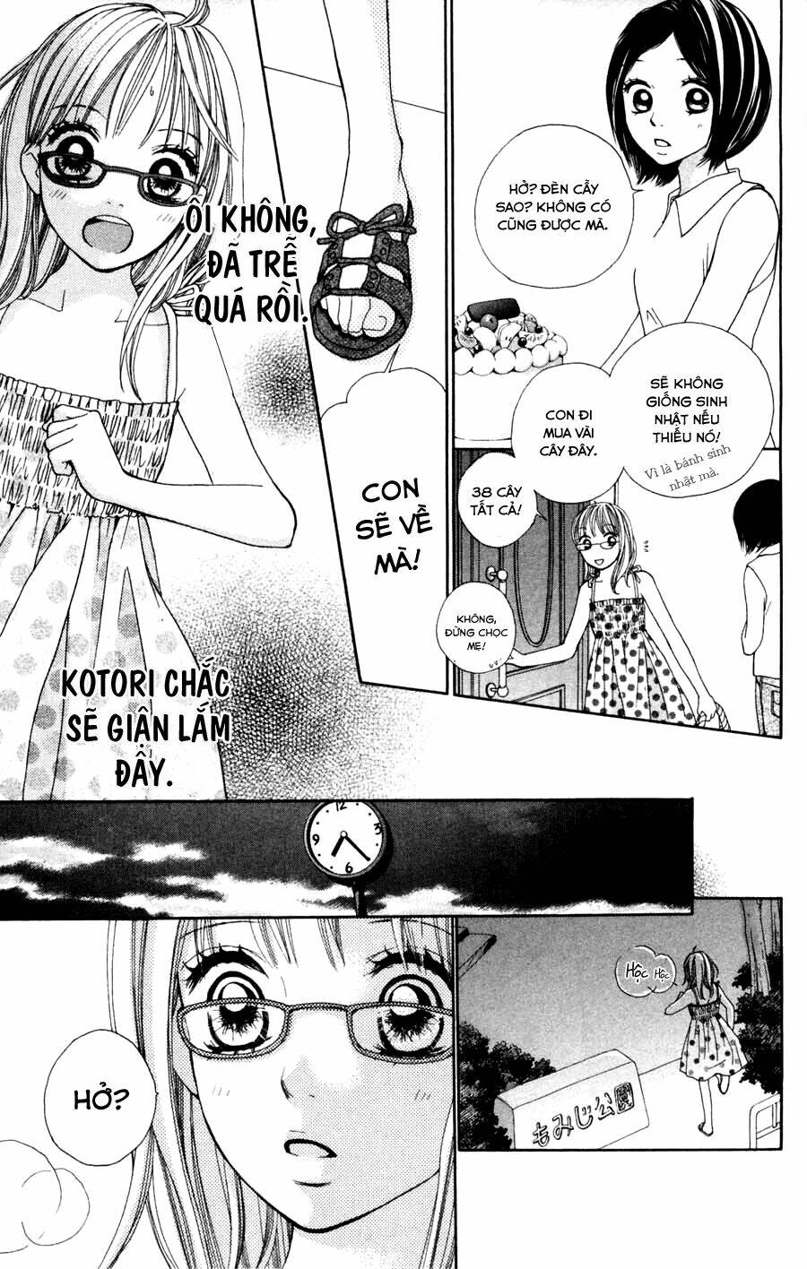 inochi chapter 2.2 9