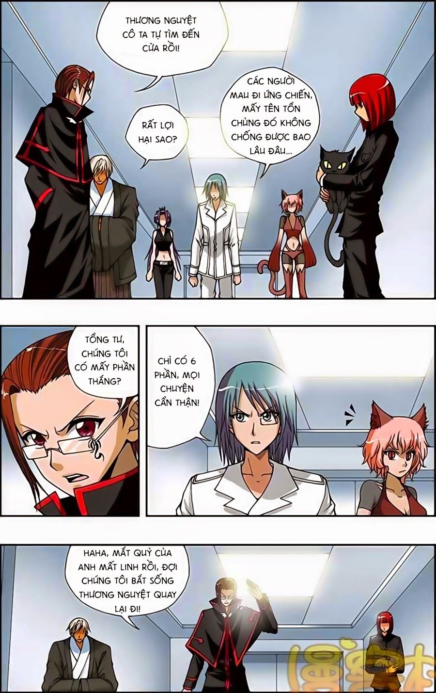 thâu tinh cửu nguyệt thiên chapter 156 4