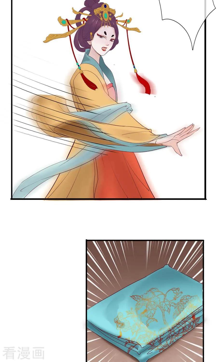 độc đương hoàng hậu chapter 1 36