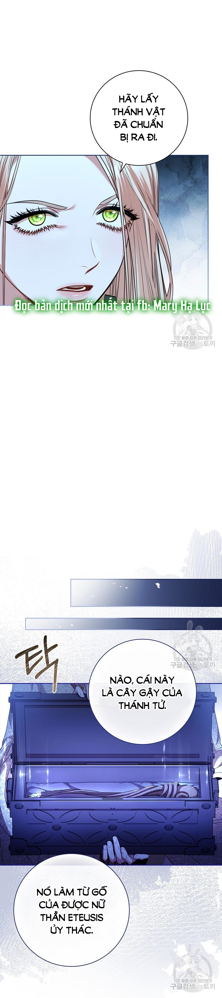 trở thành thư ký của bạo chúa chapter 105.1 17