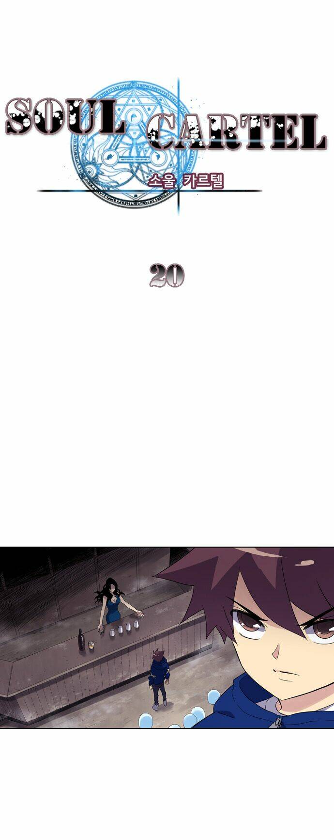 bản khế ước linh hồn chapter 20 2