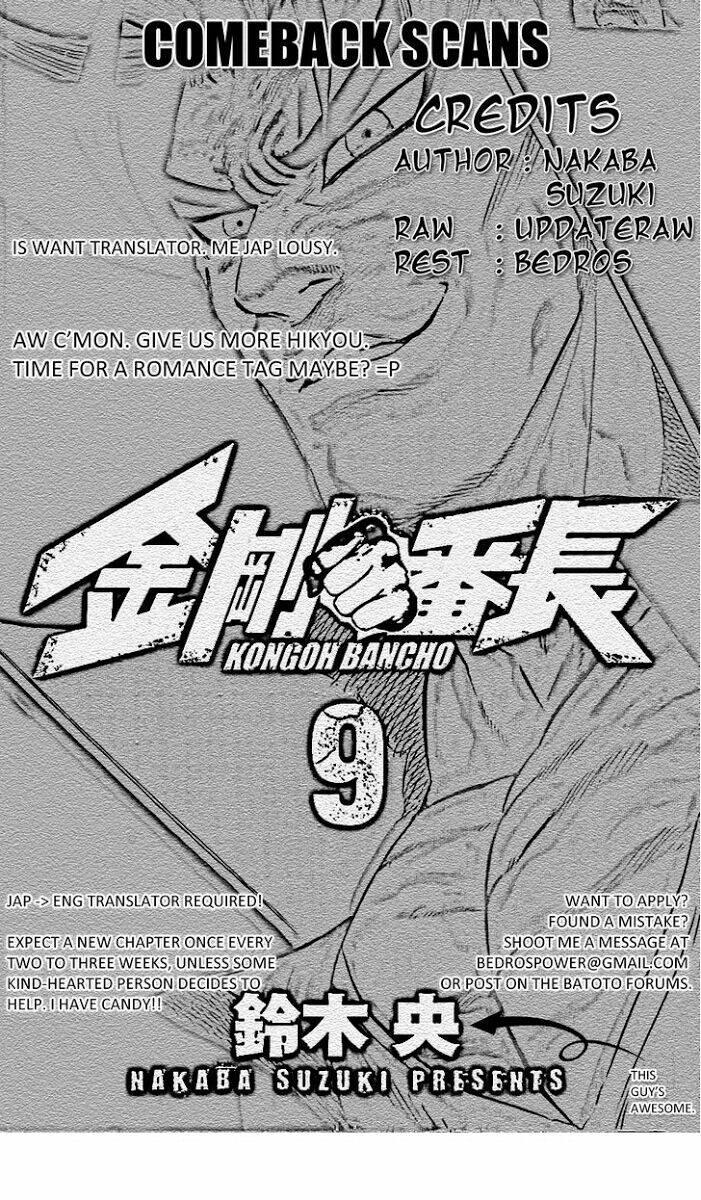 kongou banchou chapter 78 20