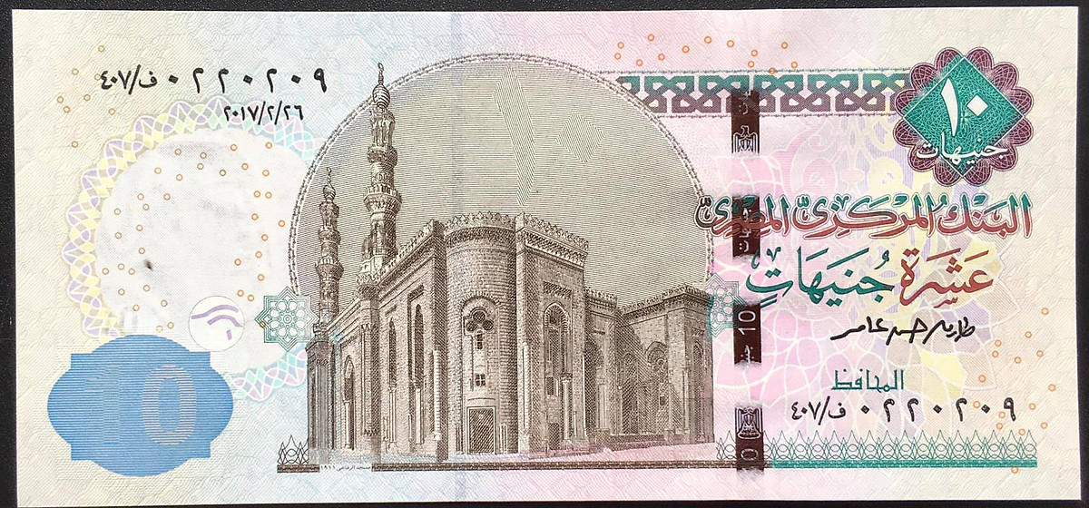 Egypt 10 Pound Ai Cập tượng nhân sư Mới 100% UNC