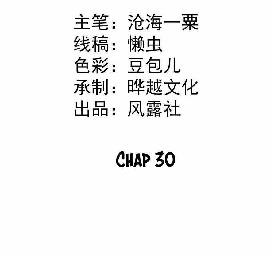 tiểu bạch điềm thê của long thiếu chapter 30 2