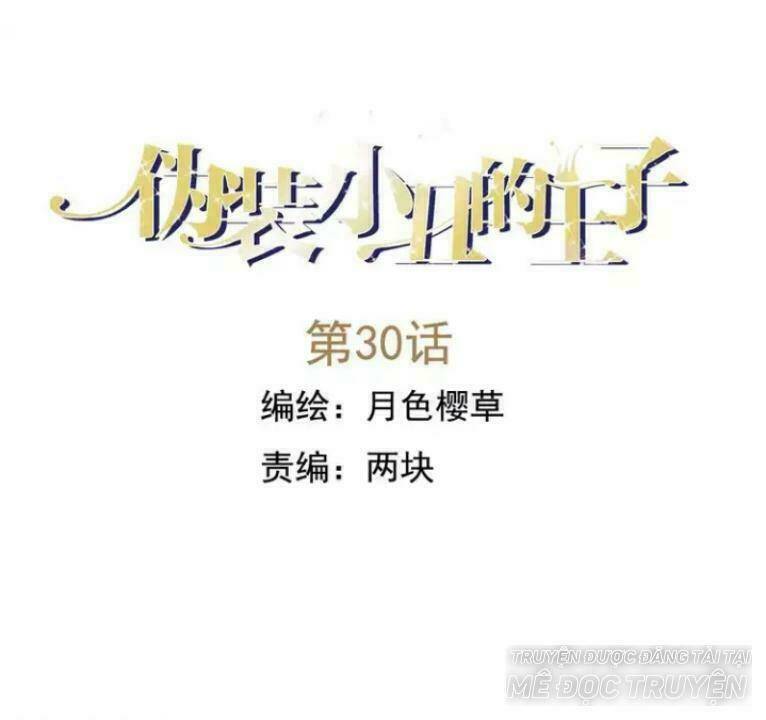 hoàng tử cải trang chú hề chapter 30 1