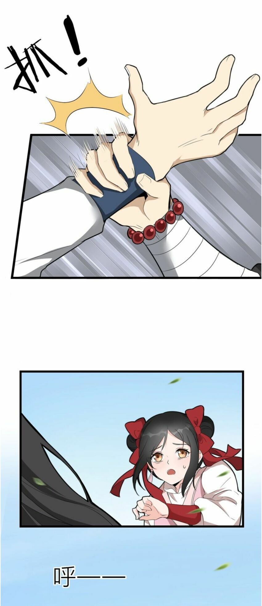 đại nghịch chi môn chapter 60 15