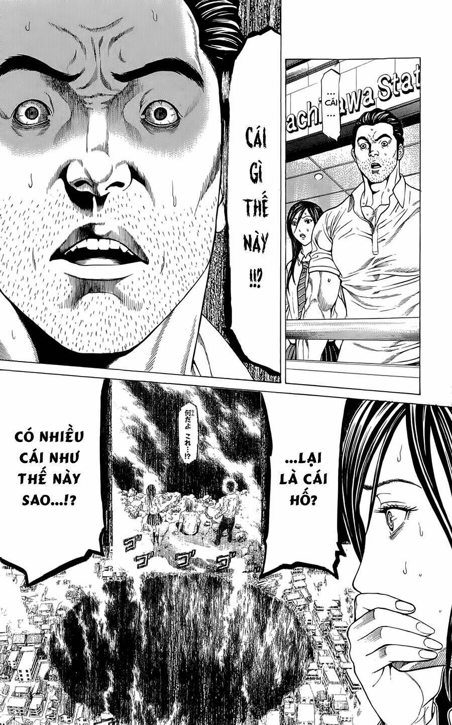 hakaijuu chapter 5 16