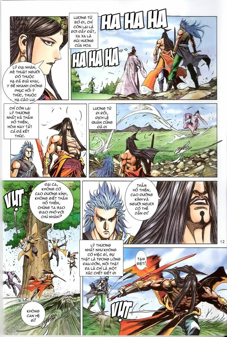 thẩm hổ thiền đại truyện chapter 12 12