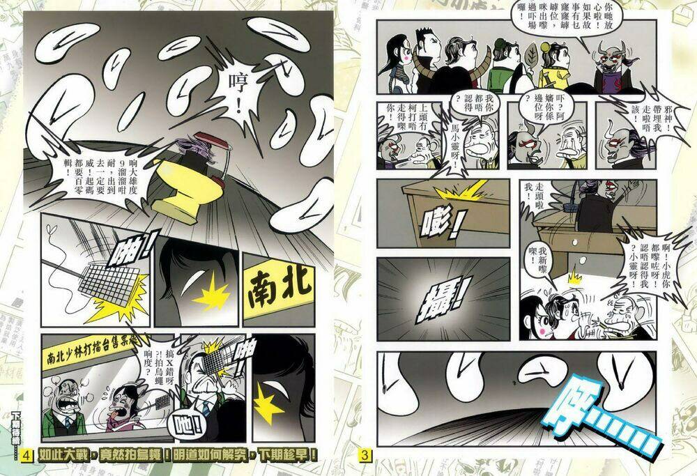 hoả vân tà thần ii chapter 10 39