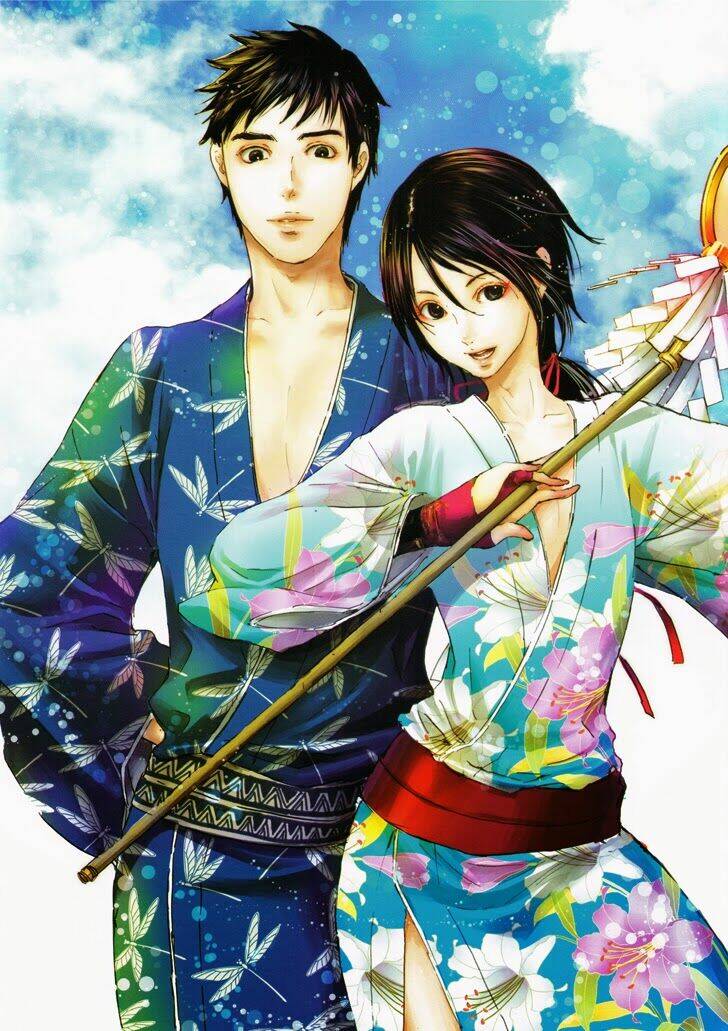 adekan chapter 20 52