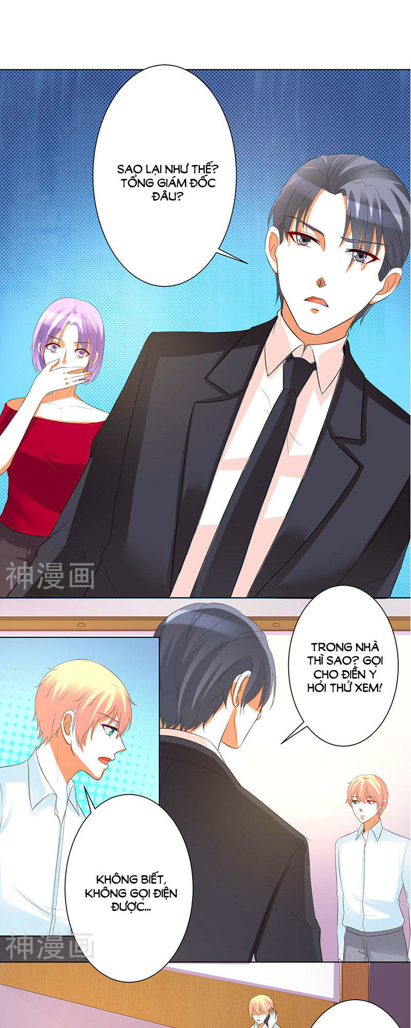 watashi wo hitorijime ni shite chapter 102 11