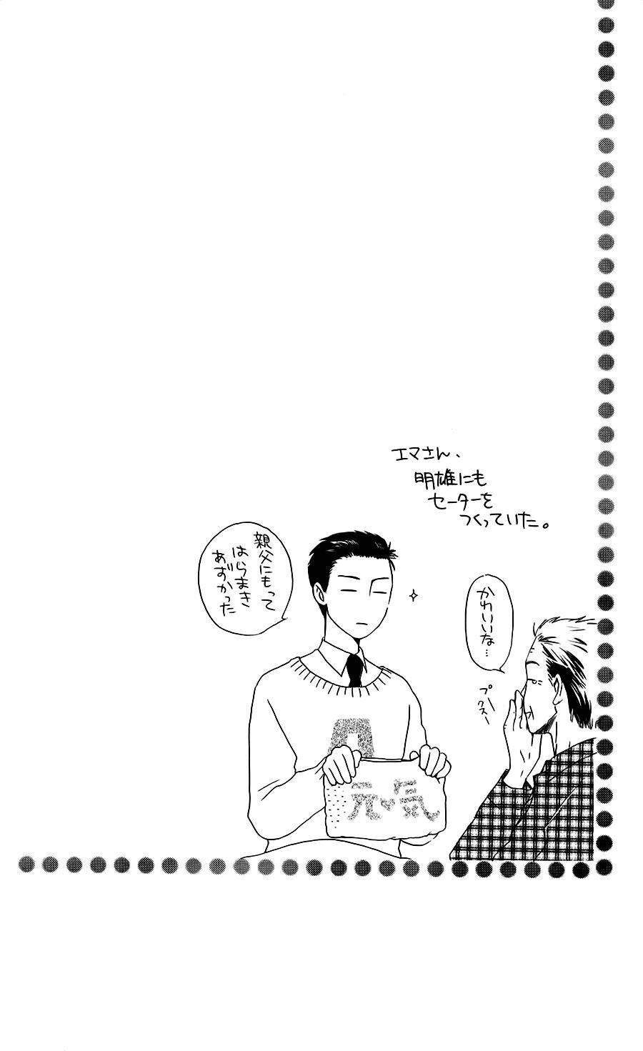 faster than a kiss - kiss yori mo hayaku chapter 51 4