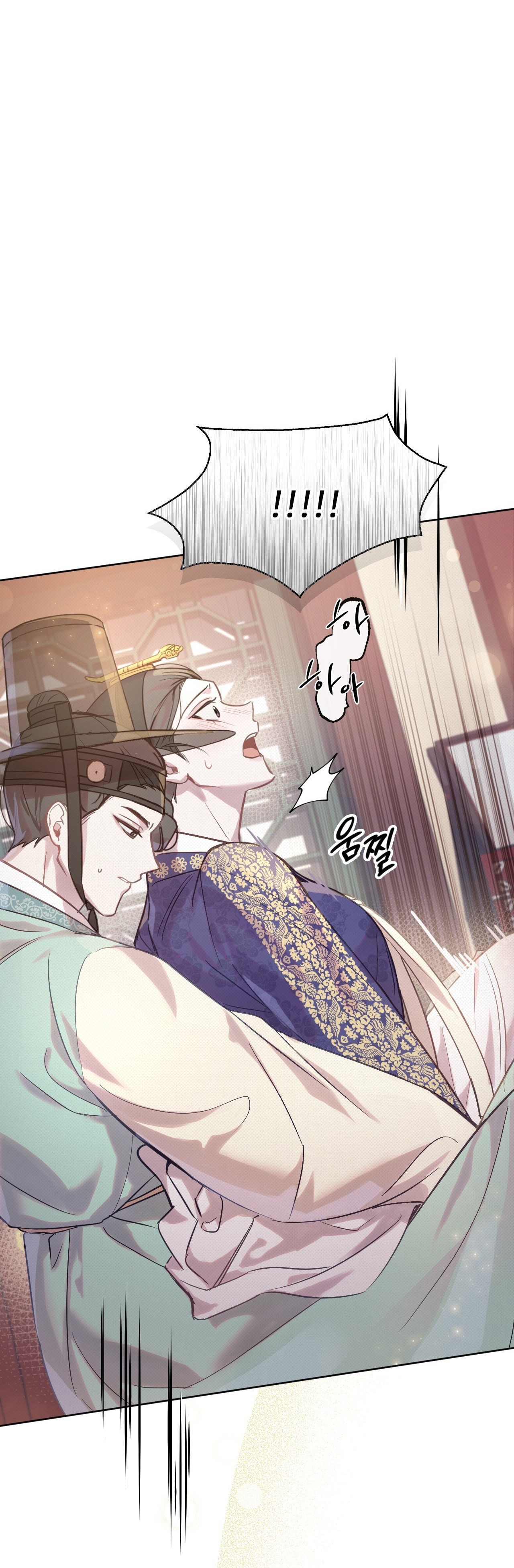 [18+] hậu cung kế chapter 4.2 26