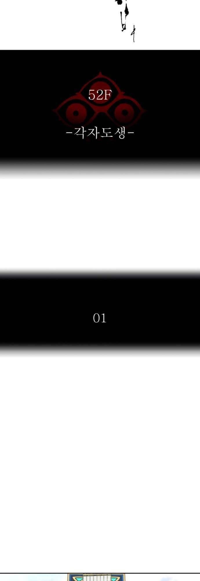 tòa tháp bí ẩn 2 chapter 487 5