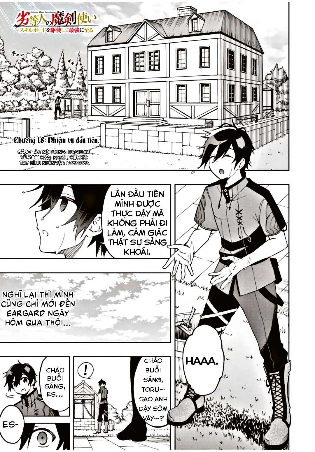 rettou hito no maken tsukai: sukiruboudo wo kushi shite saikyou ni itaru chapter 18 1