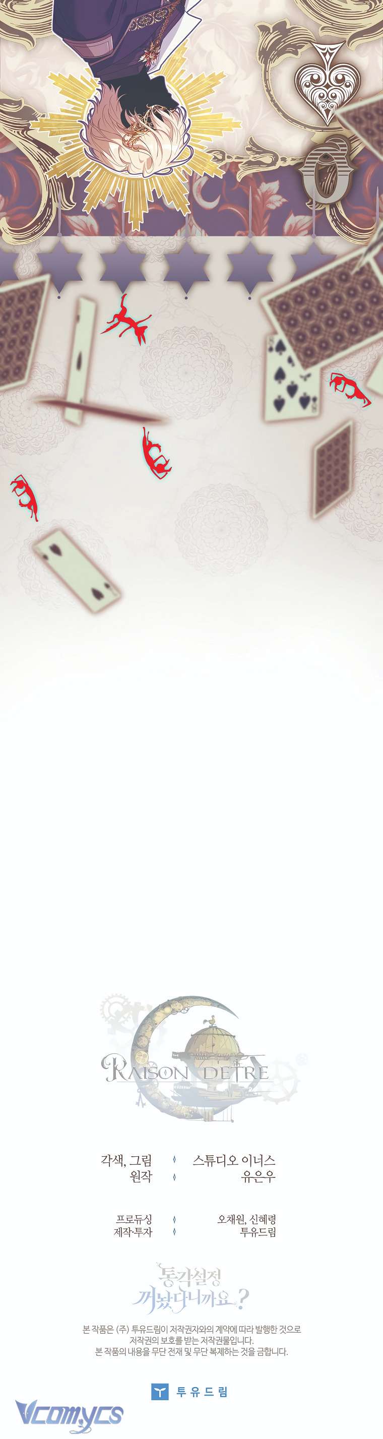 tôi đã tắt cài đặt chế độ nhận thức nỗi đau! chapter 9 45