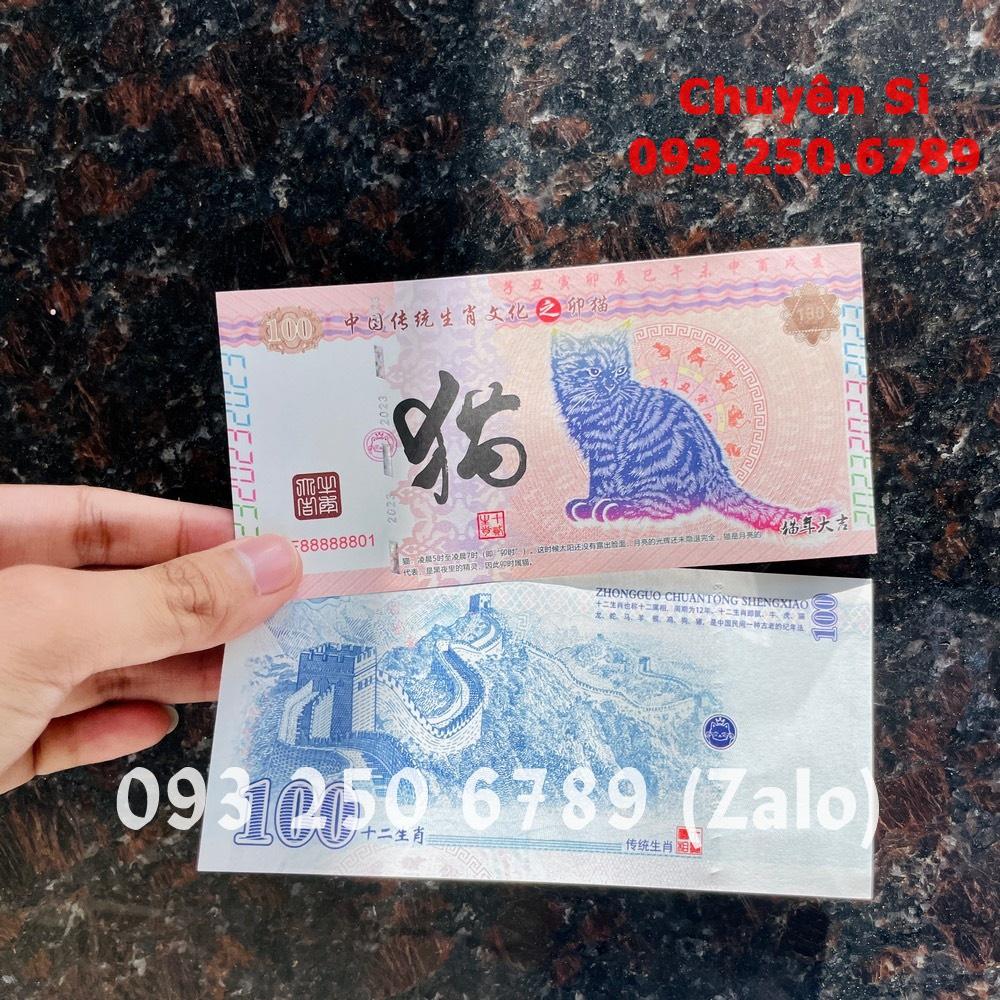 Combo 10 Tờ Tiền Con Mèo 100 Trung Quốc 2023