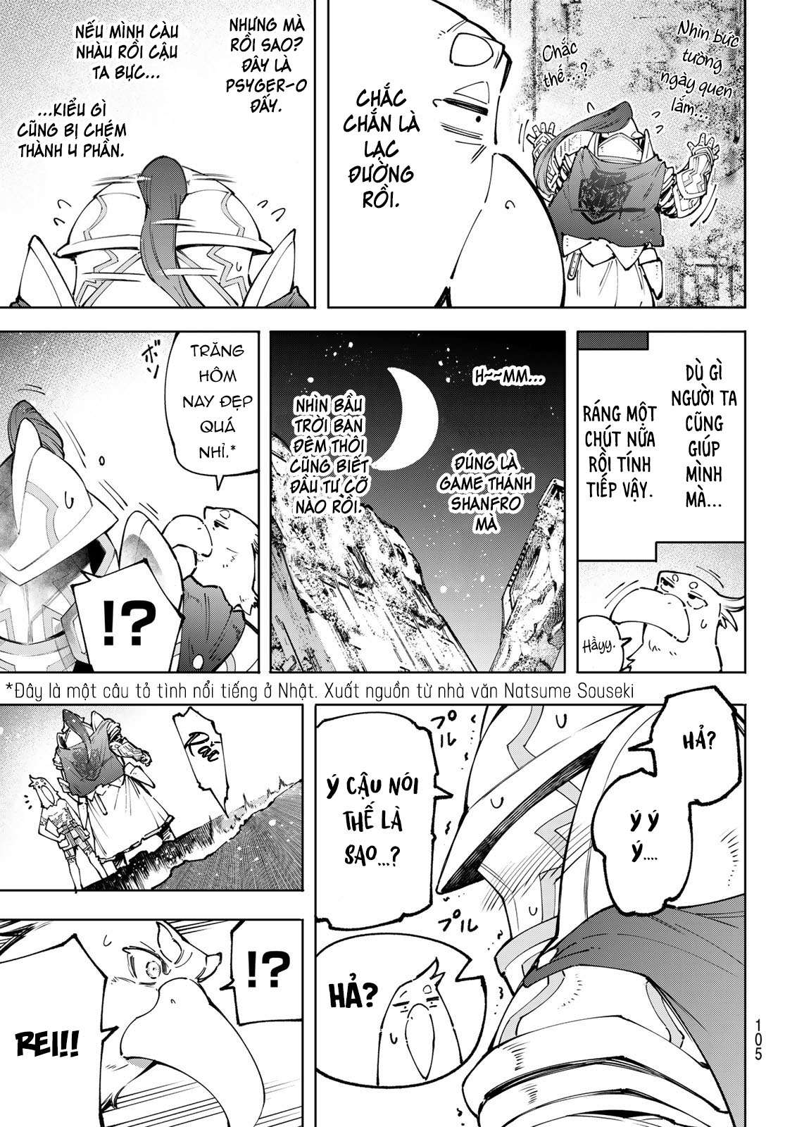 shangri-la frontier ~kusoge hunter, kamige ni idoman to su~ chapter 82 9