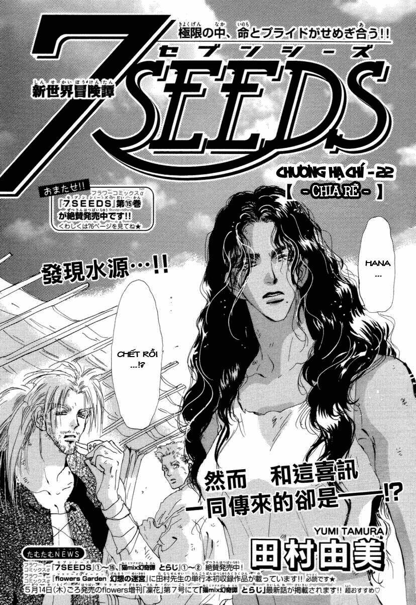 7 mầm sống chapter 84 2