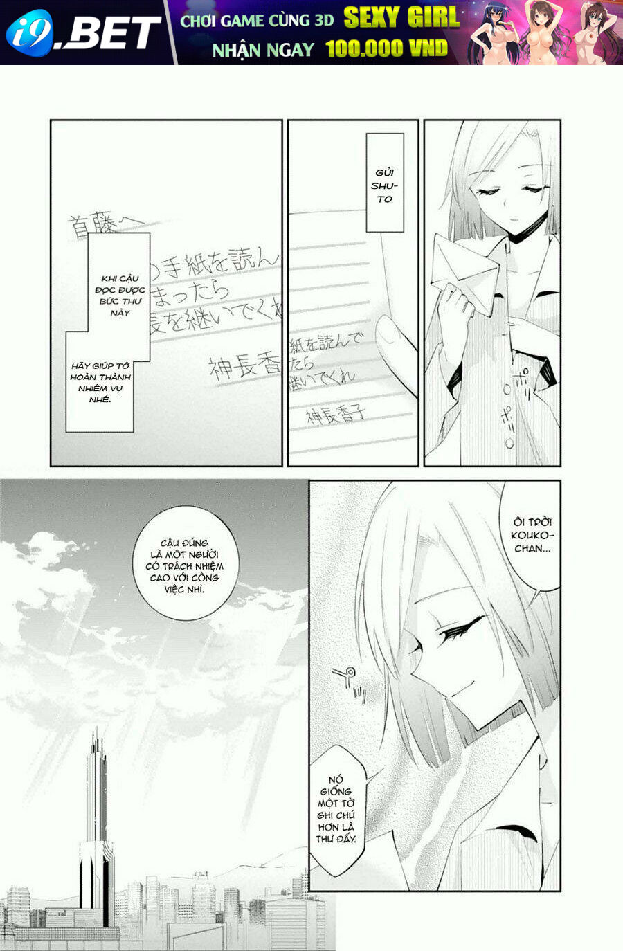 akuma no riddle chapter 15 30