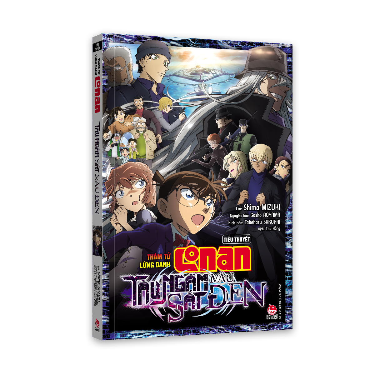 Tiểu thuyết Conan: Tàu ngầm sắt màu đen - Thám tử lừng danh - NXB Kim Đồng