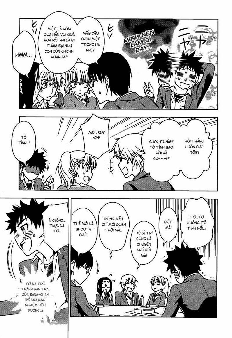 koisome momiji chapter 2 16