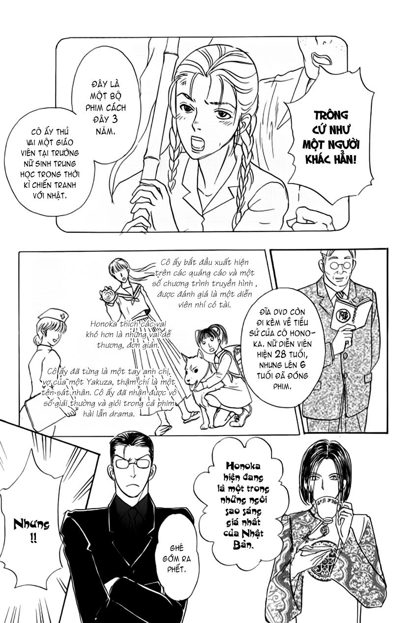 new pet shop of horror chapter 14 20