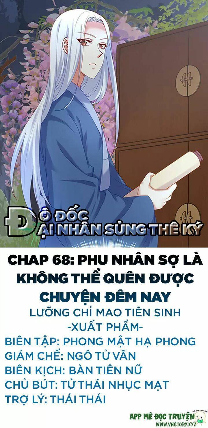 đô đốc đại nhân sủng thê kí chapter 68 1