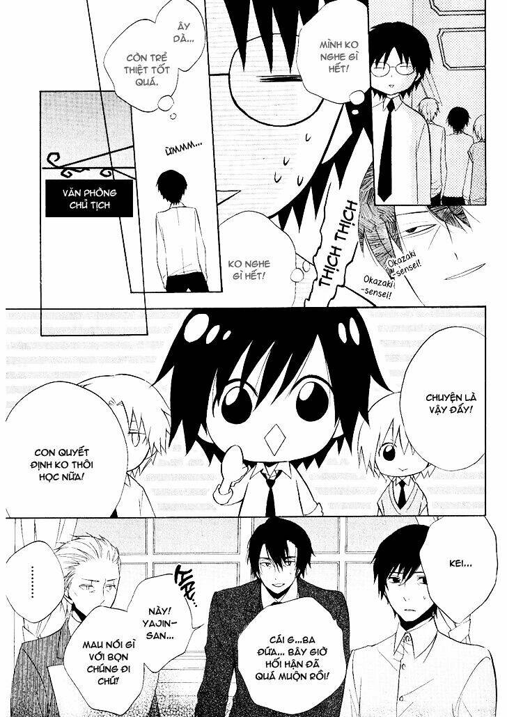 houou gakuen misoragumi chapter 22 32