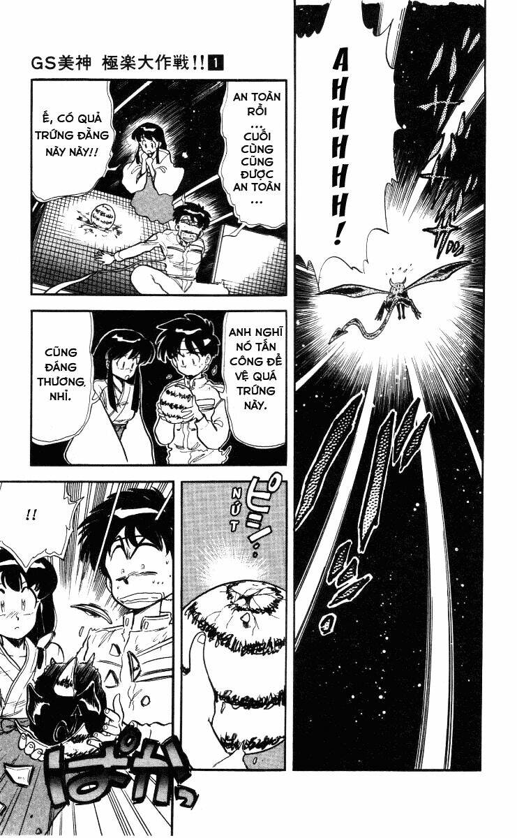 ghost sweeper mikami chapter 5 17