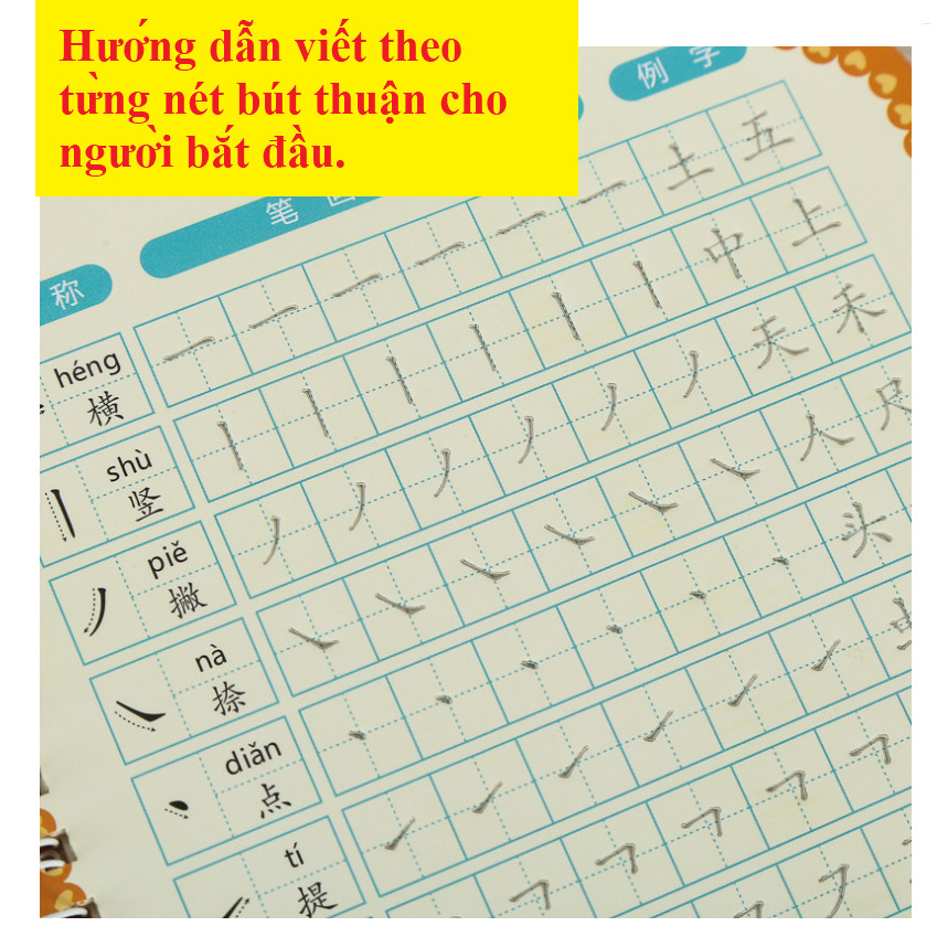 Vở luyện viết theo 7 quy tắc chữ Hán và 8 nét bút thuận cơ bản kèm10 ngòi bút mực bay màu