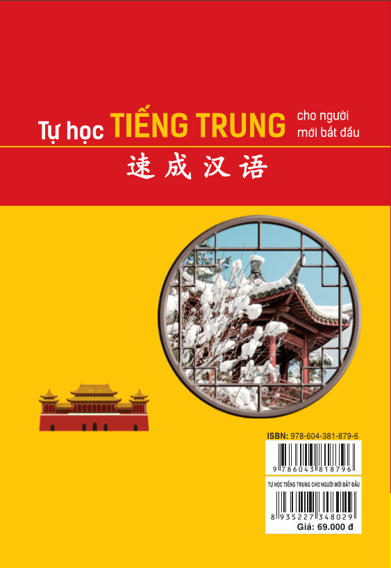 Sách - Tự Học Tiếng Trung Cho Người Mới Bắt Đầu - ndbooks