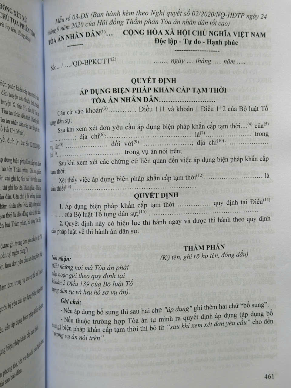 Sách Bộ Luật Dân Sự, Bộ Luật Tố Tụng Dân Sự (sửa đổi, bổ sung năm 2025) - Văn Bản Hướng Dẫn Thi Hành