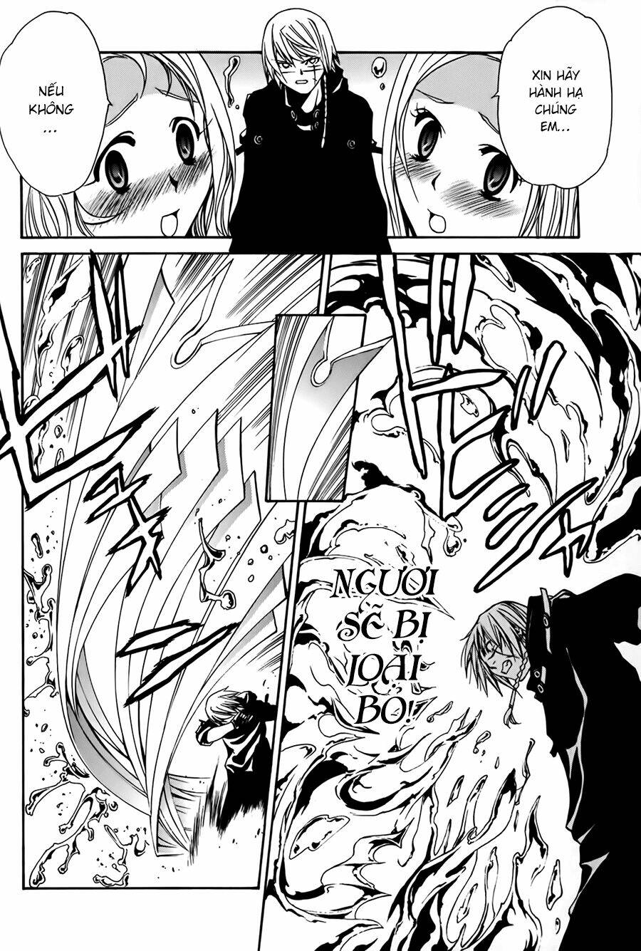 seikon no qwaser chapter 13 37