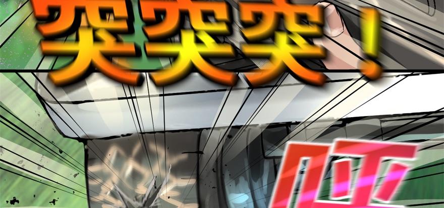 vua sinh tồn chapter 53 13