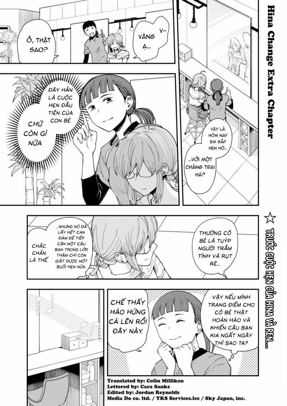 hina change chapter 14.5 4