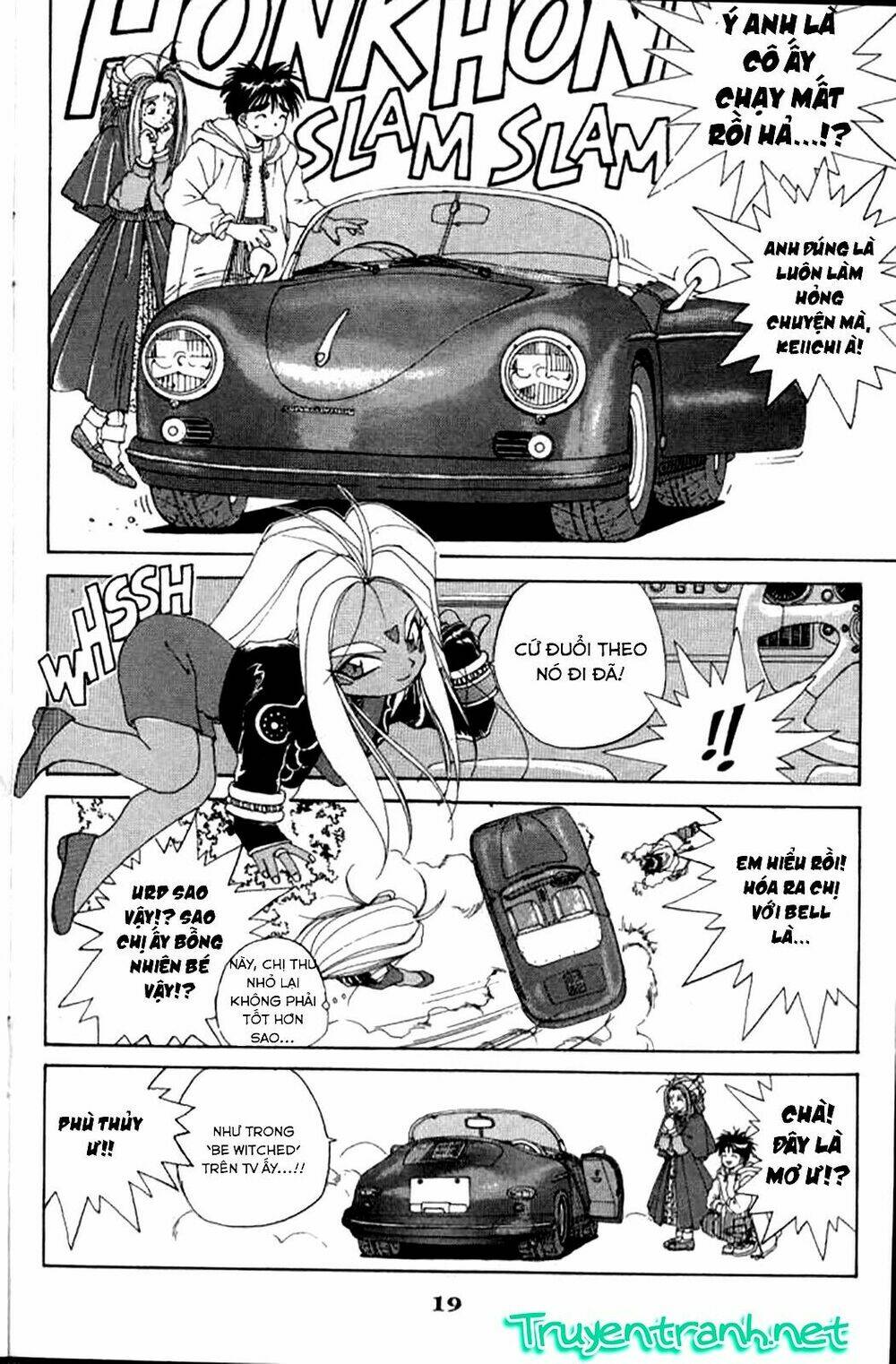 ah! my goddess chapter 29 20