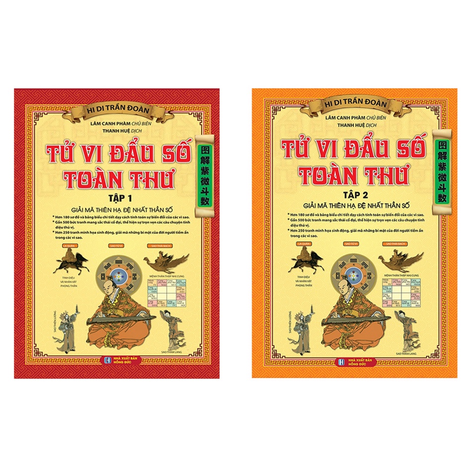 Sách - Combo Tử vi đầu số toàn thư - ( trọn bộ 2 tập ) (Giải mã thiên hạ đệ nhất thần số)