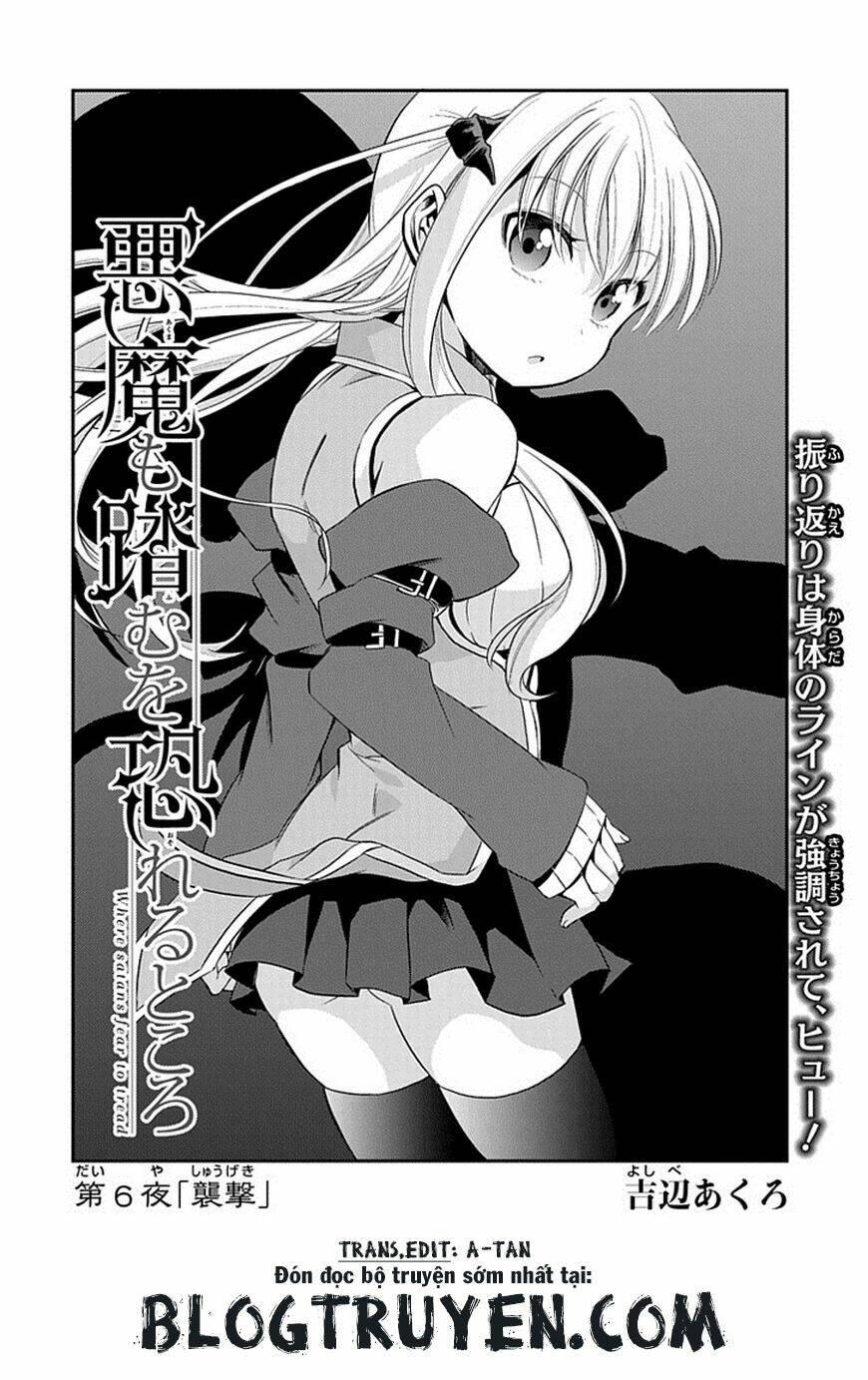 akuma mo fumu o osoreru tokoro chapter 6 4