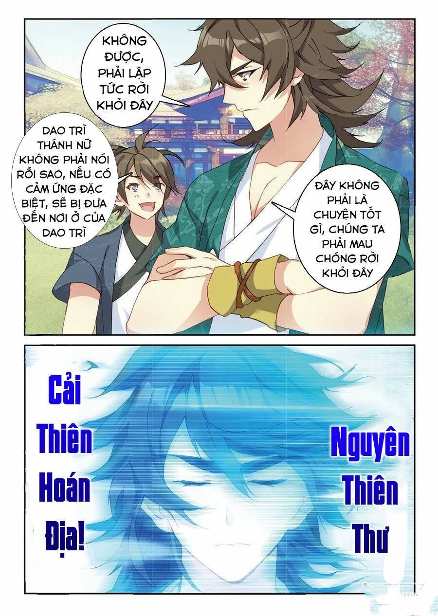 già thiên chapter 77 10