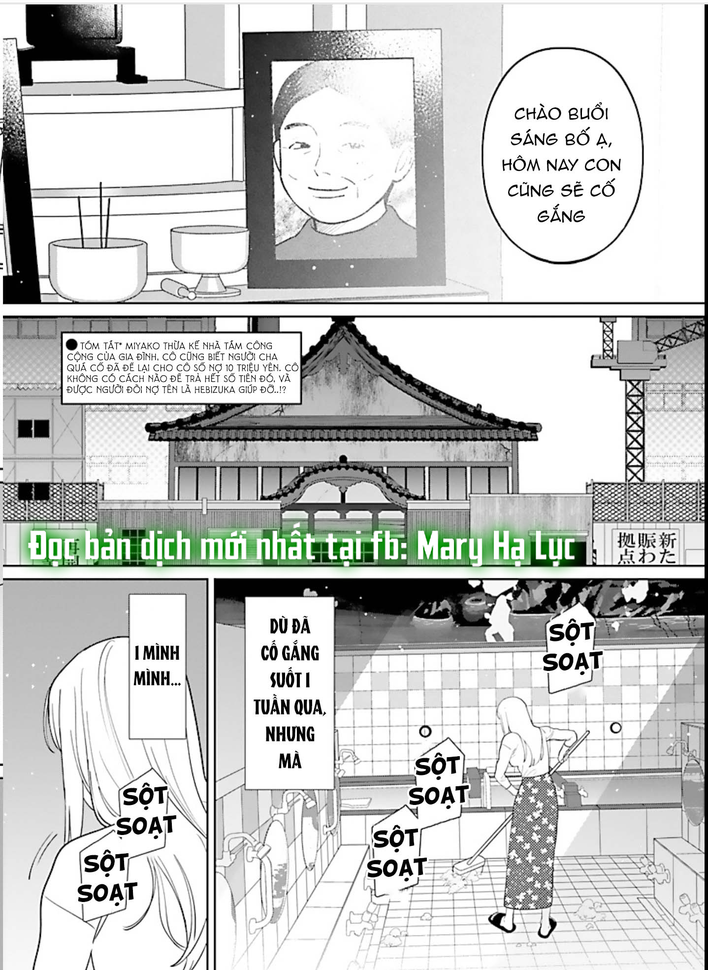 tôi bị tên yakuza ép làm việc trong nhà tắm chapter 2.1 3