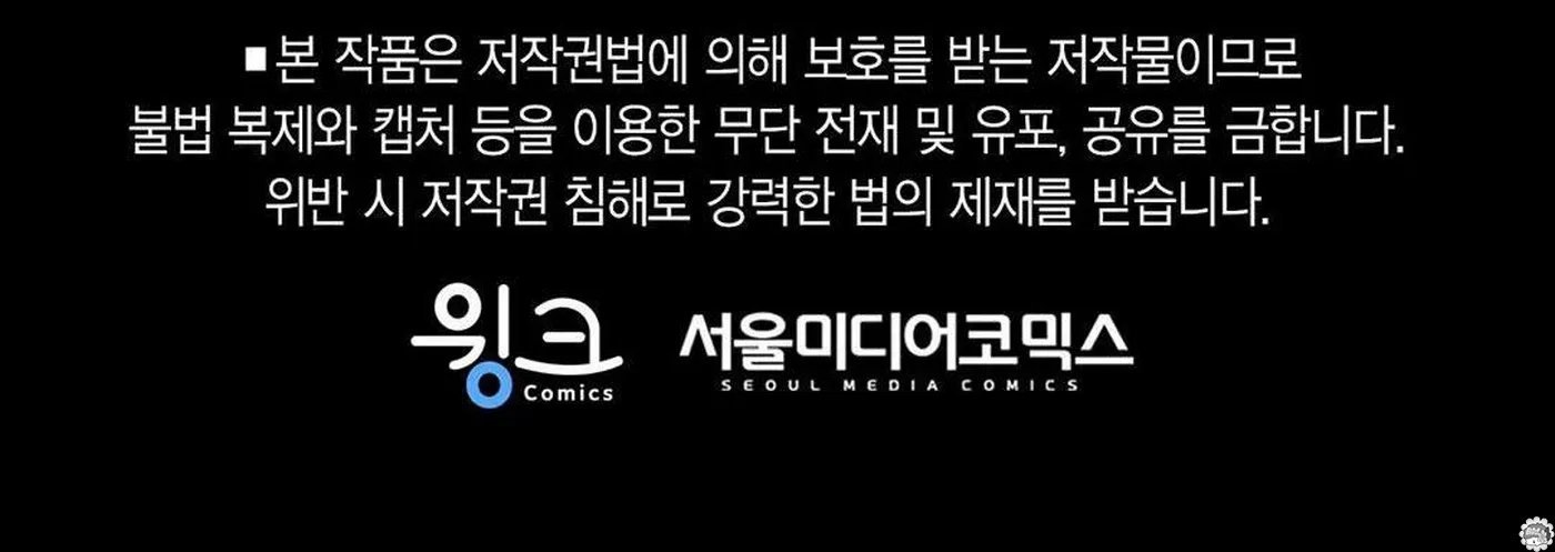 guide cấp b chapter 6 181