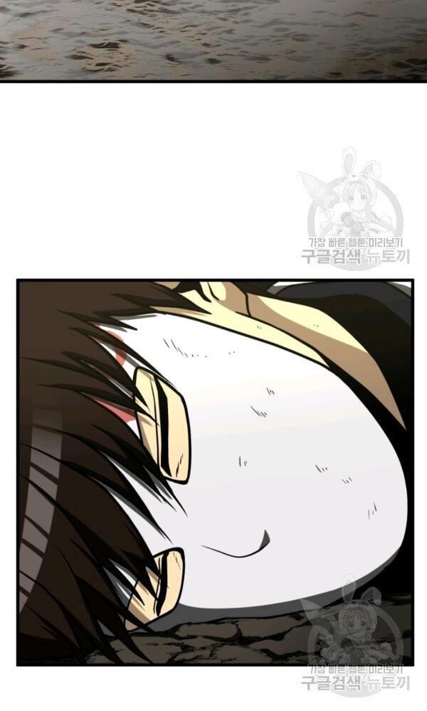 ngôi nhà kết nối với hầm ngục chapter 34 147