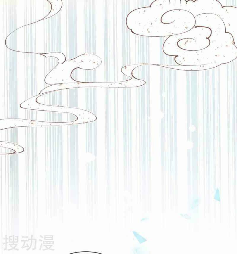 thị huyết y phi chapter 58 41