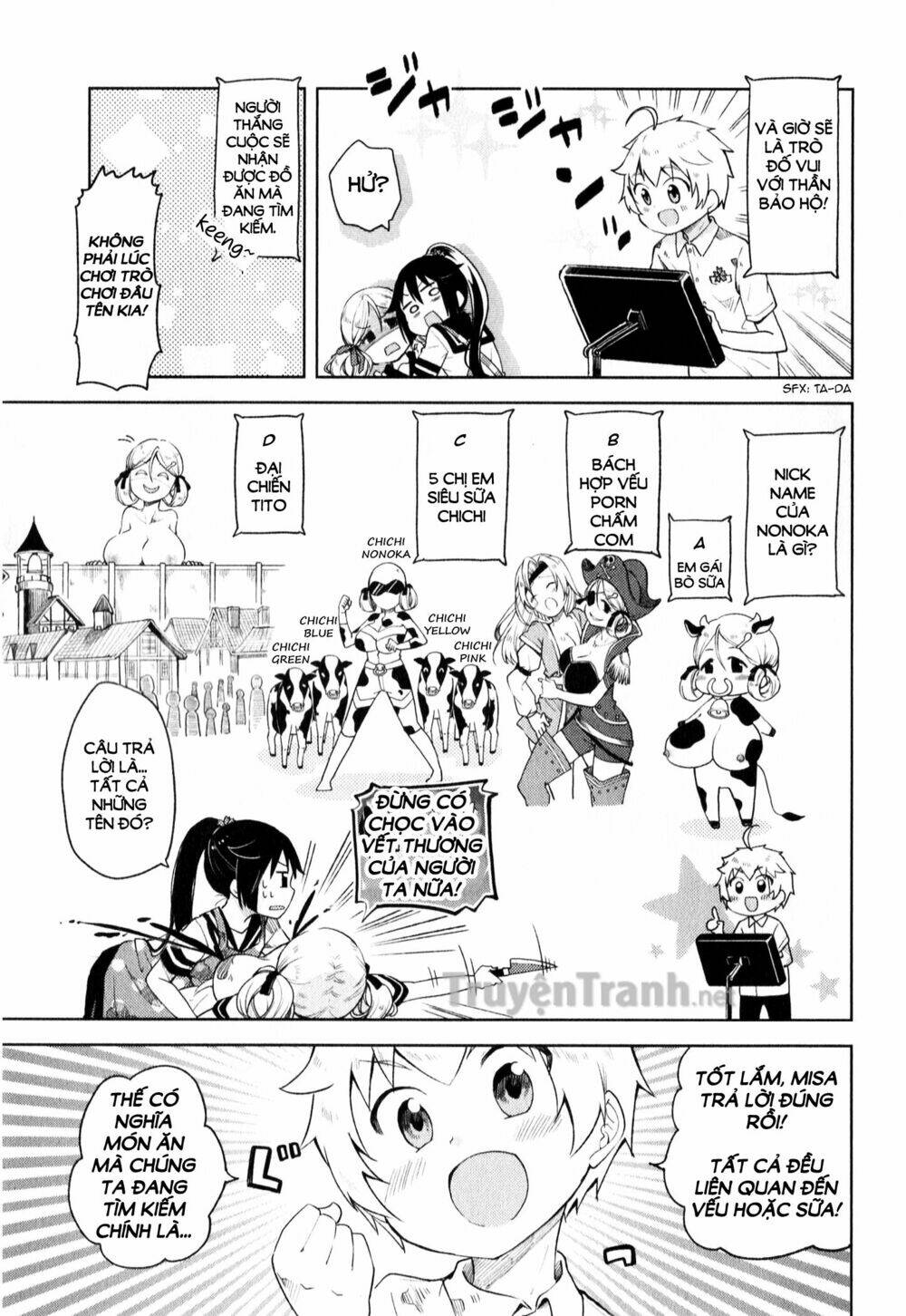 suzuki san no suzuki kun chapter 7 8